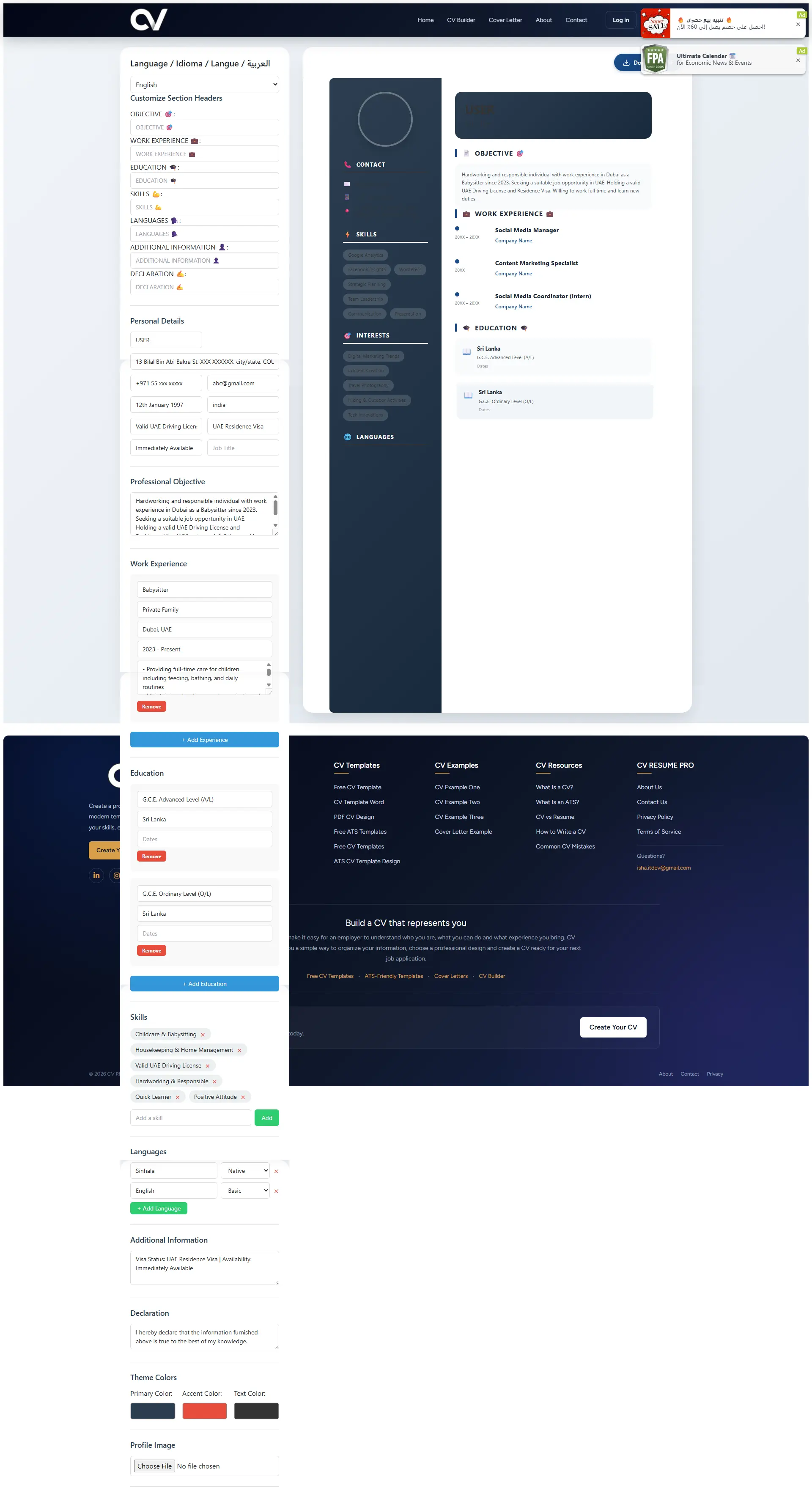 PDF CV design – professional printable resume template